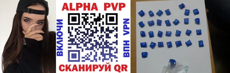 Alfa_PVP СК КРИС  Купить где  Грязовец 