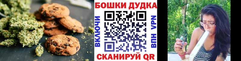 Еда ТГК марихуана  Купить где  Грязовец 