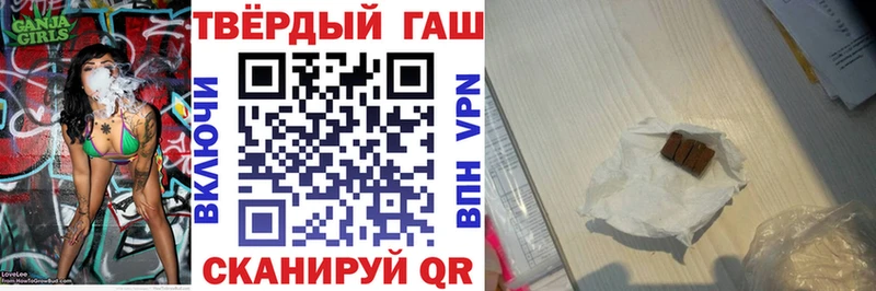 ГАШ убойный Грязовец