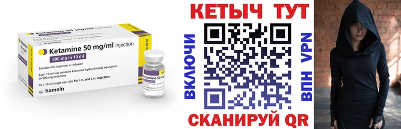 Купить закладки  Грязовец  Кетамин ketamine 