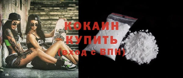 гашик Кинешма
