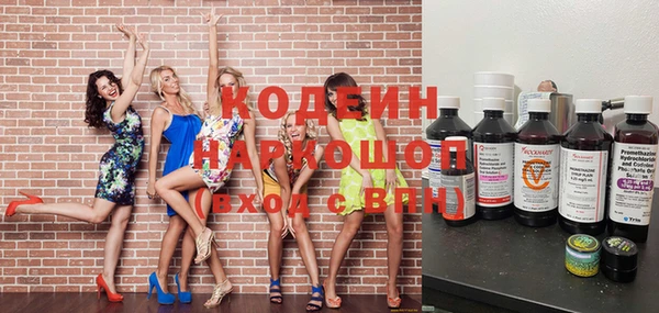 мяу мяу кристалл Киреевск