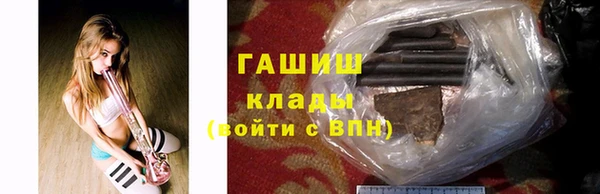 мяу мяу кристалл Киреевск