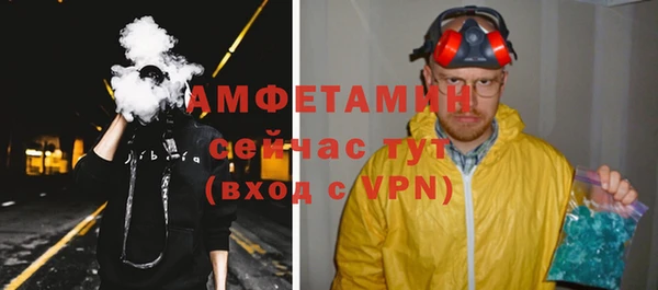 гашик Кинешма