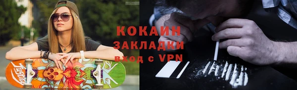 ГАЛЛЮЦИНОГЕННЫЕ ГРИБЫ Козельск
