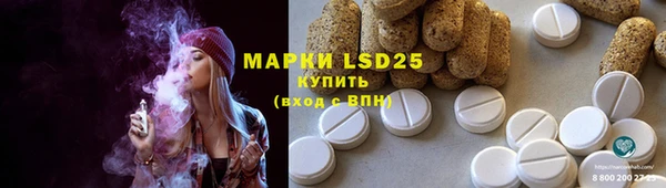 мяу мяу кристалл Киреевск