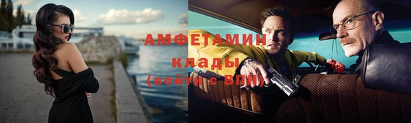 гашик Кинешма