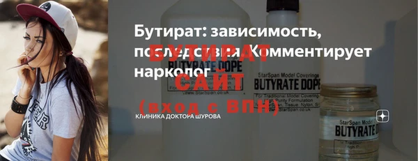 гашик Кинешма