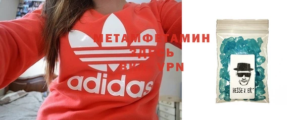 гашик Кинешма