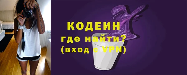 мяу мяу кристалл Киреевск