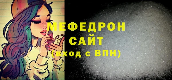 гашик Кинешма