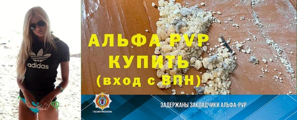 гашик Кинешма