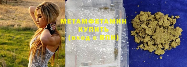 мяу мяу кристалл Киреевск