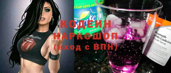 мяу мяу кристалл Киреевск