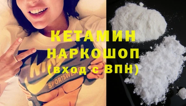 мяу мяу кристалл Киреевск