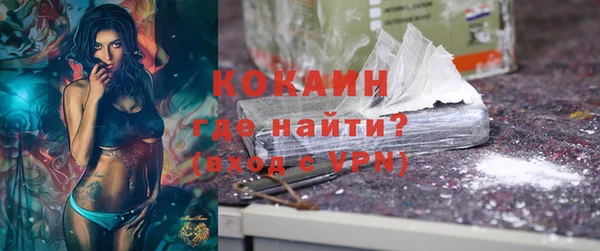 мяу мяу кристалл Киреевск