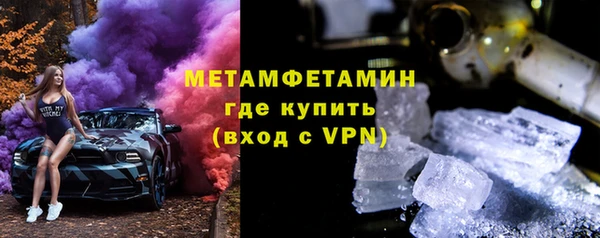мяу мяу кристалл Киреевск