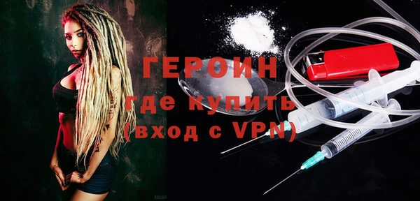 мяу мяу кристалл Киреевск