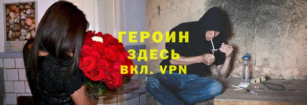 прущая мука Кодинск