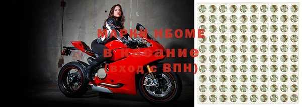 мяу мяу кристалл Киреевск
