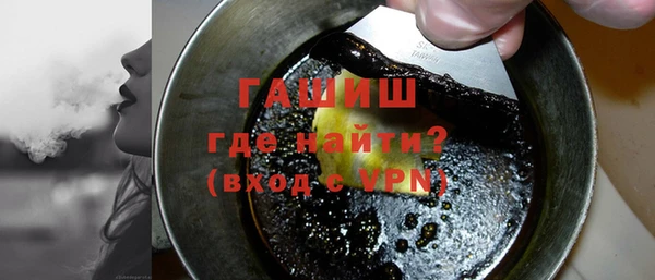 гашик Кинешма