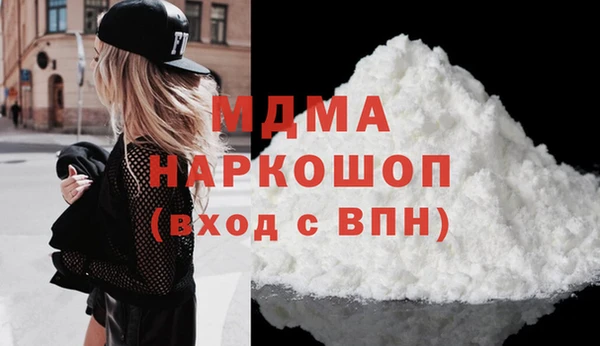 кокаин перу Киренск