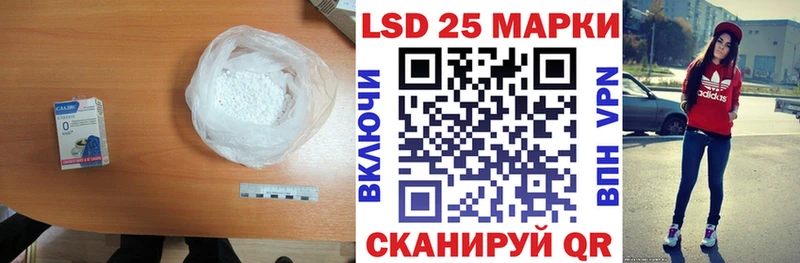 Лсд 25 экстази ecstasy  Купить закладки  Грязовец 