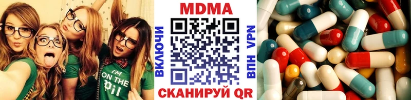 Купить закладки  Грязовец  MDMA VHQ 