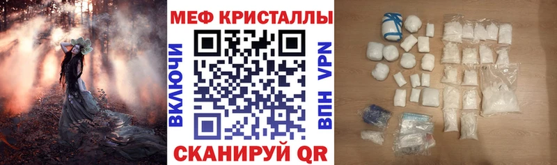 МЕФ мука Грязовец