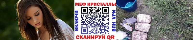 Мефедрон мука Грязовец