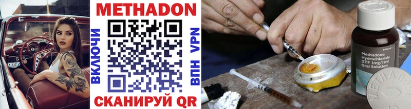 Купить Грязовец Метадон VHQ