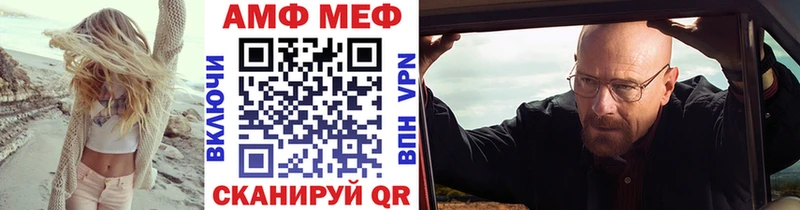 Купить где  Грязовец  МЕТАМФЕТАМИН мет 