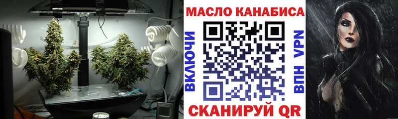 Дистиллят ТГК Wax  Купить закладки  Грязовец 